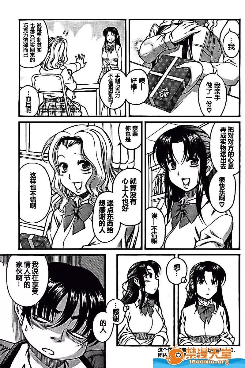 第 1254 页