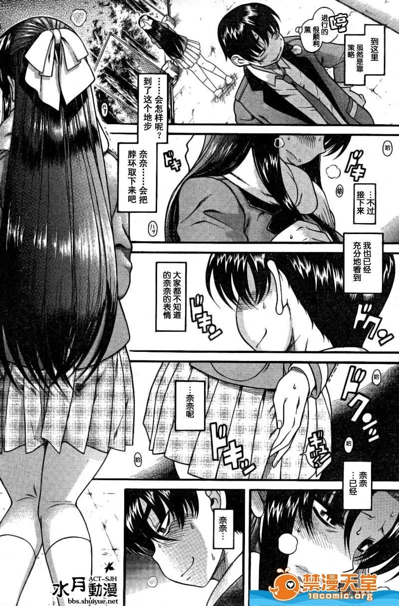 第 120 页