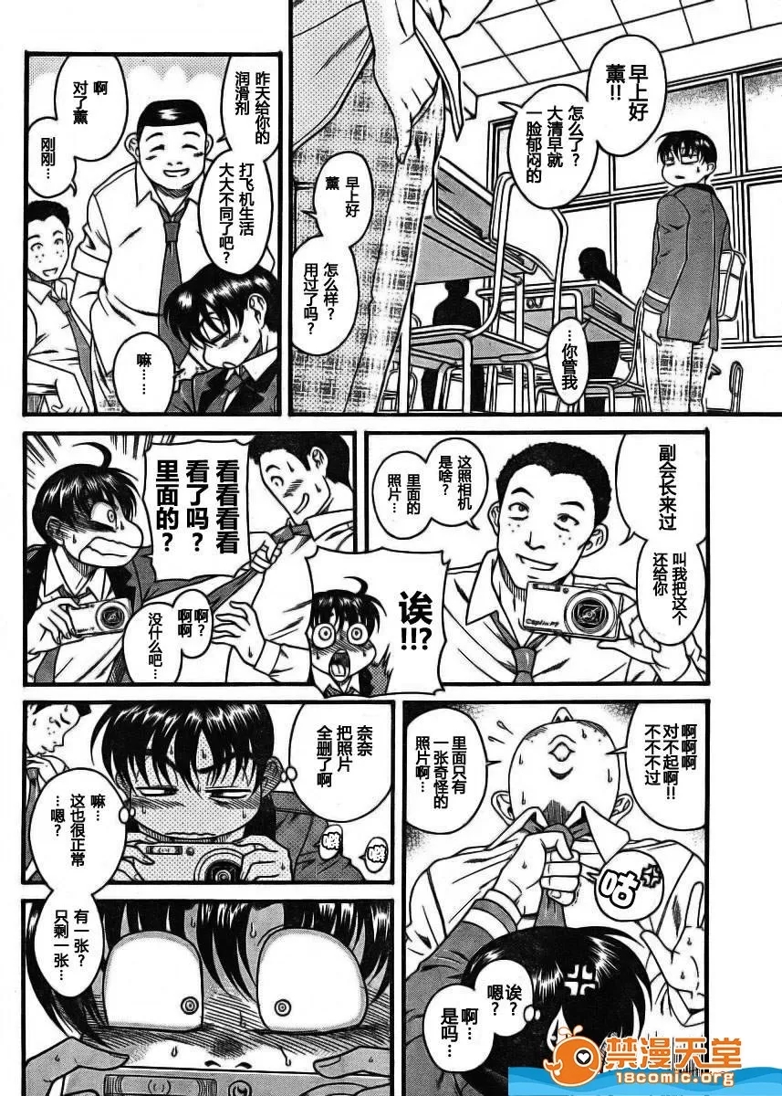 第 333 页