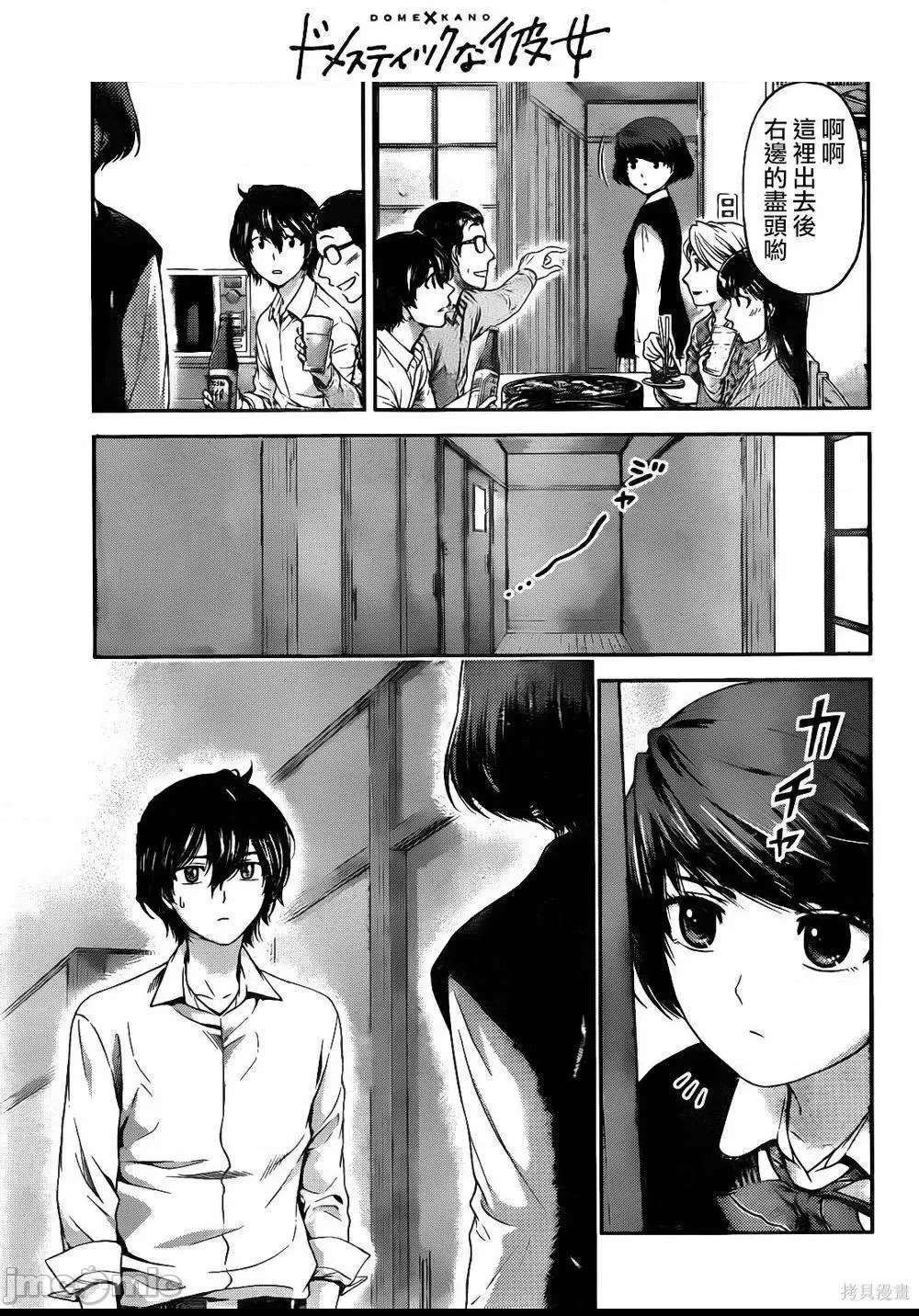 第 81 页
