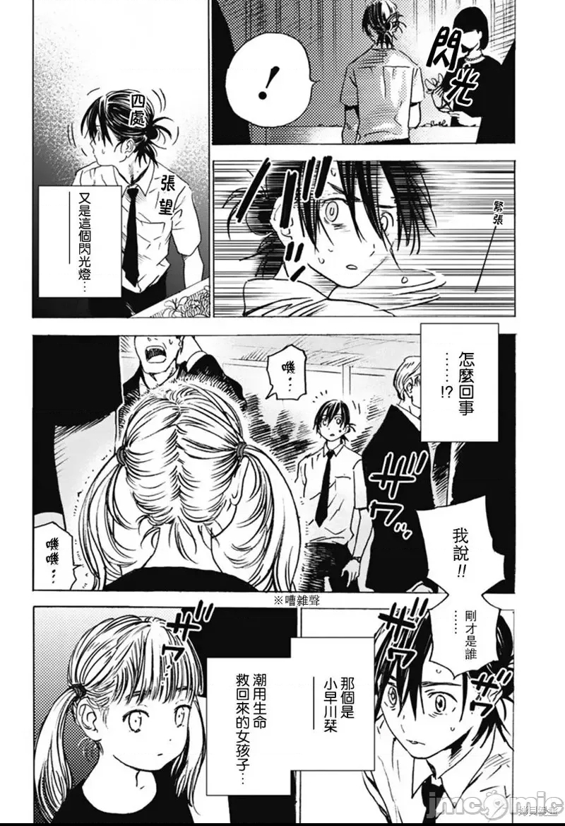 第 18 页