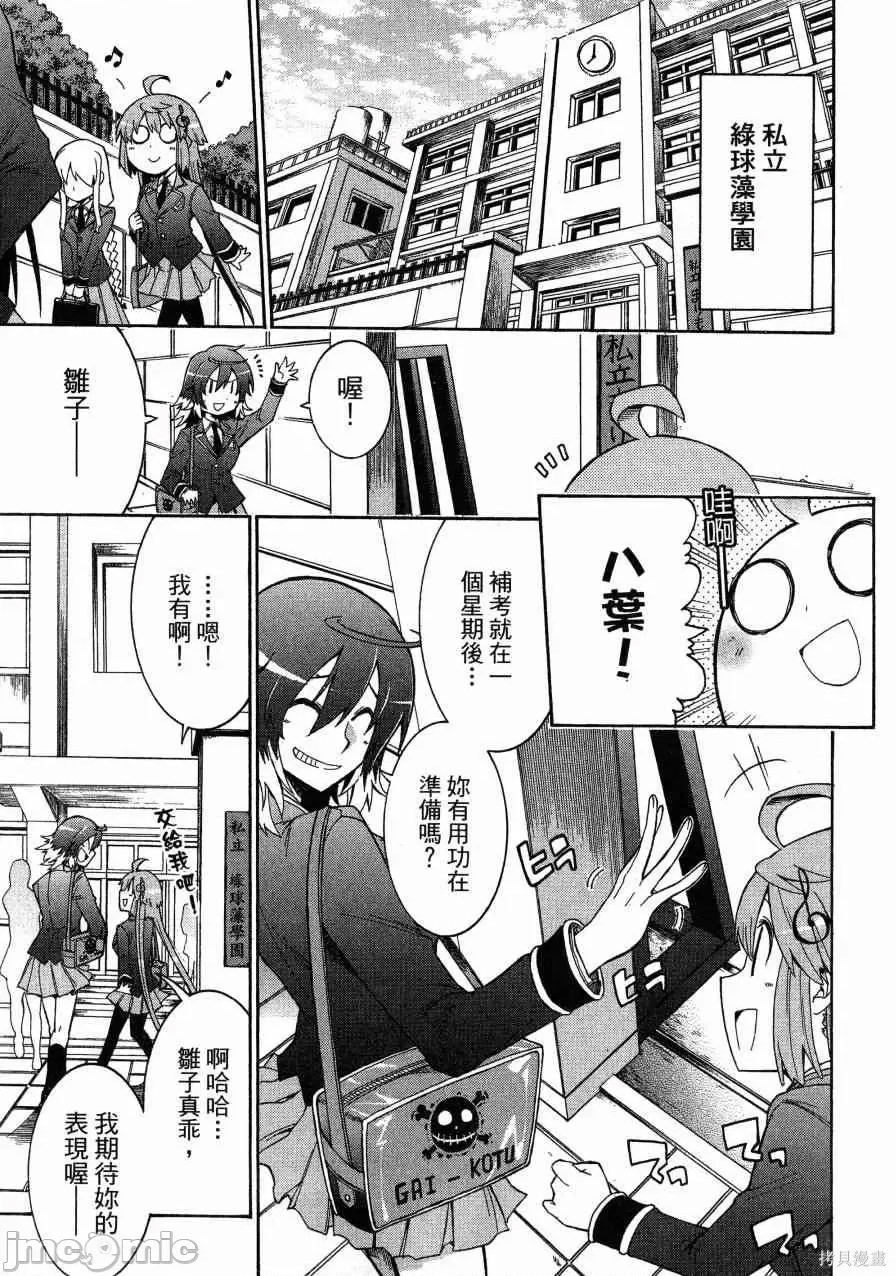 第 150 页
