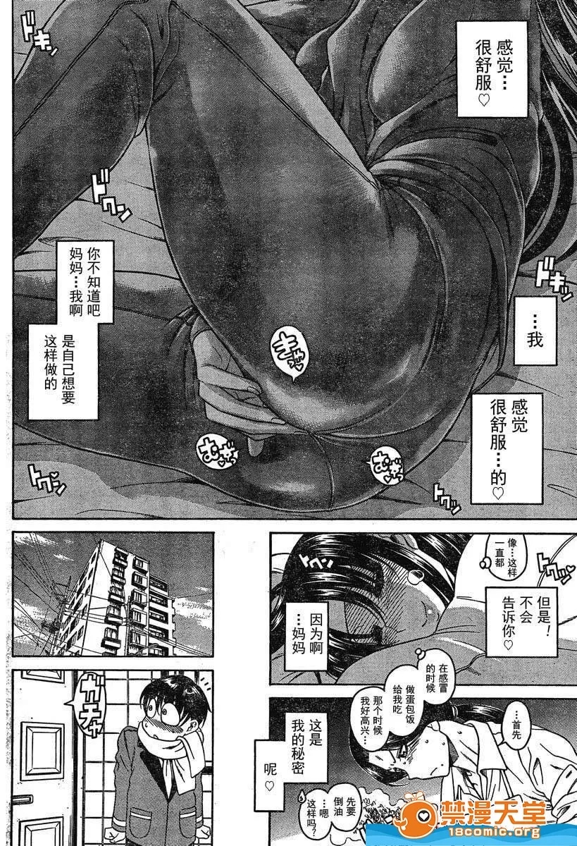 第 1012 页