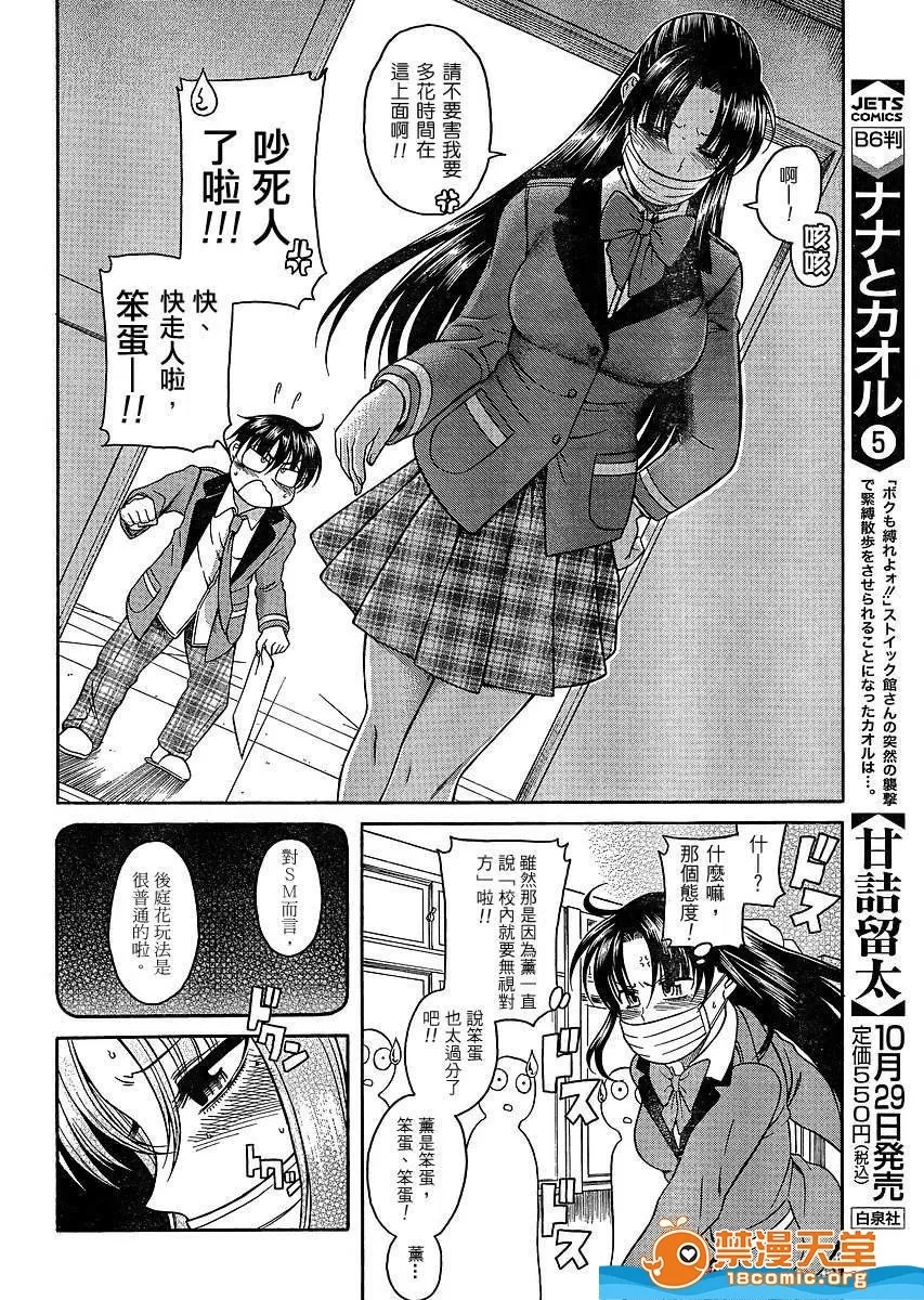 第 872 页