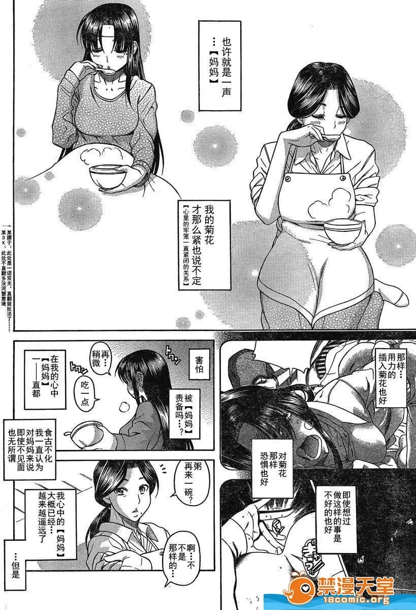 第 1010 页
