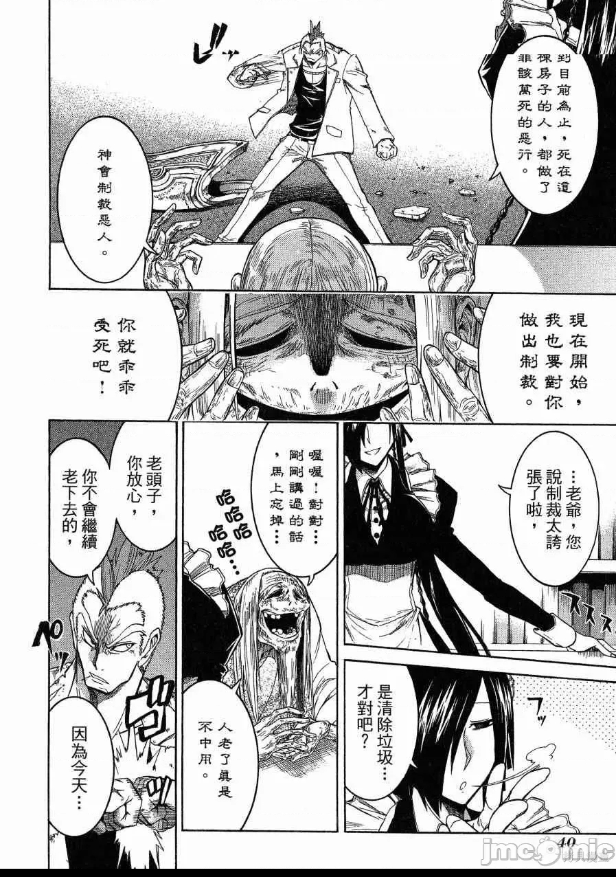 第 43 页