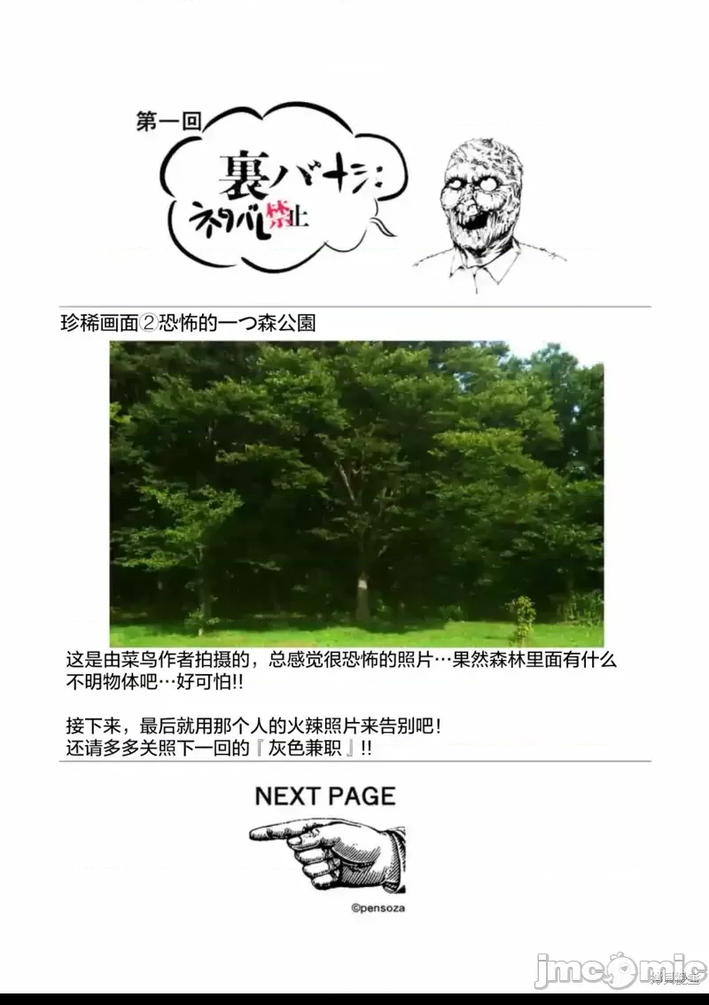 第 52 页