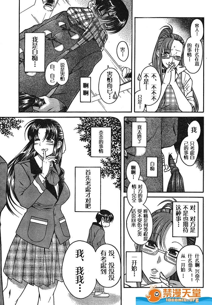 第 579 页