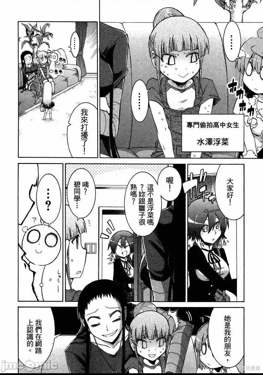 第 193 页