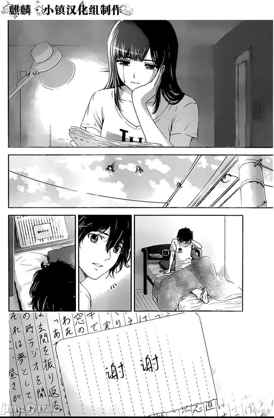 第 187 页