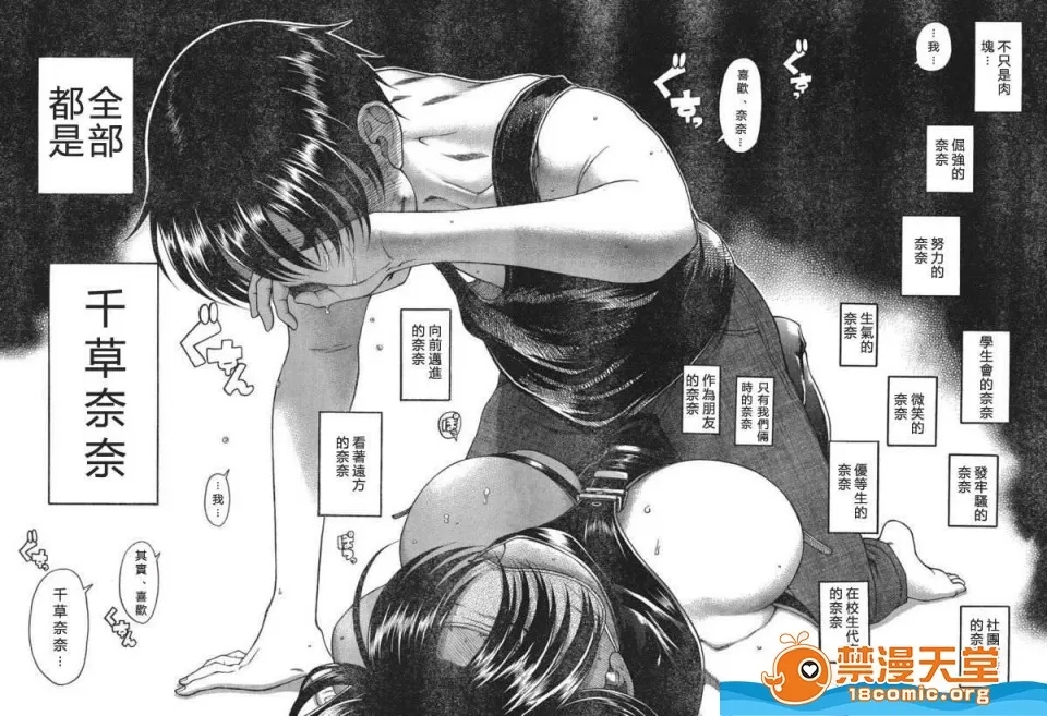 第 1194 页