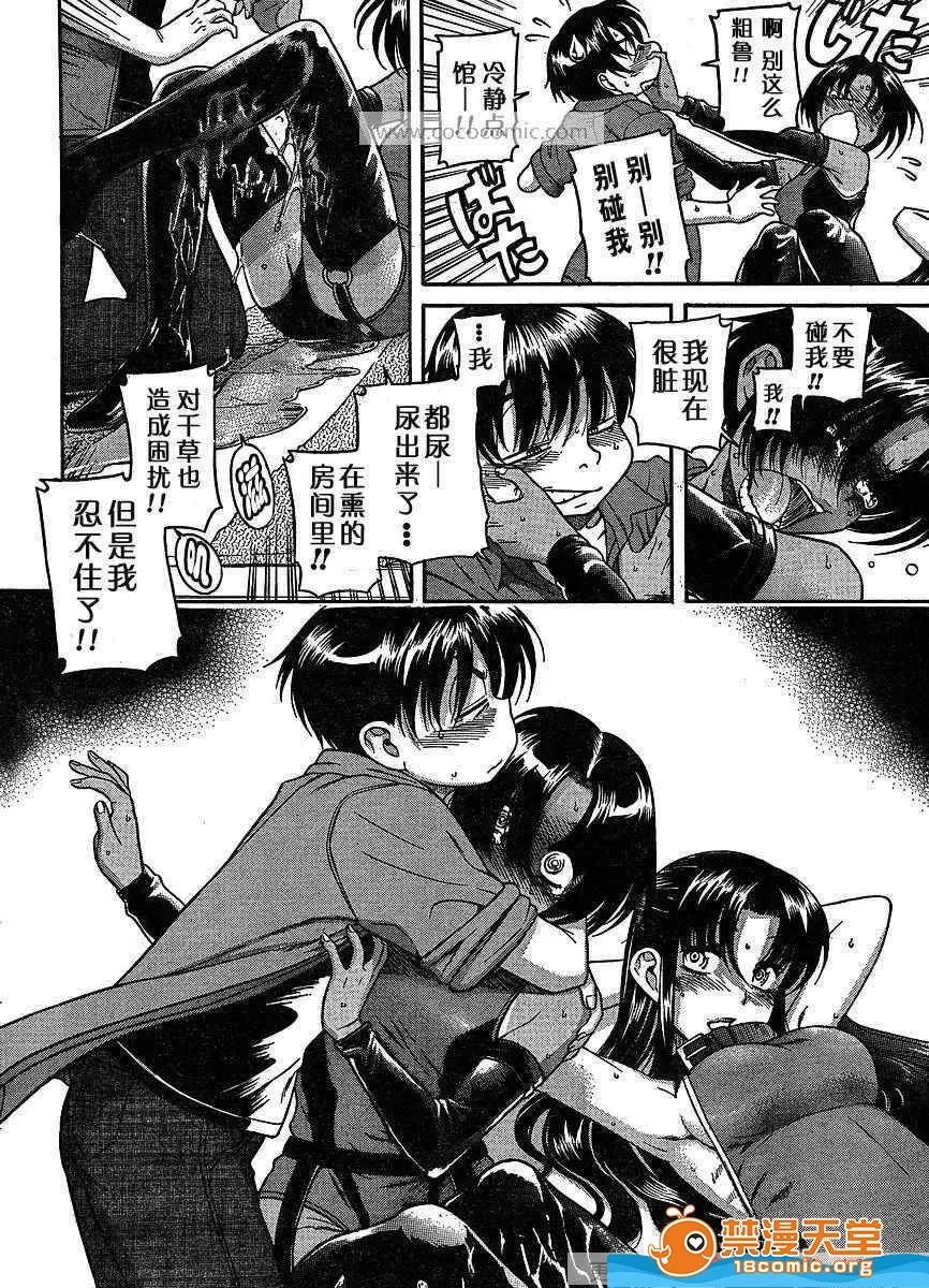 第 489 页