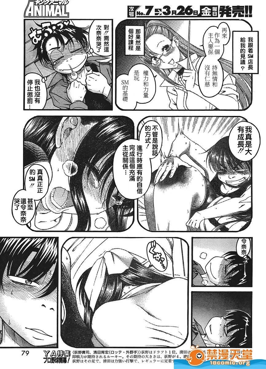 第 660 页
