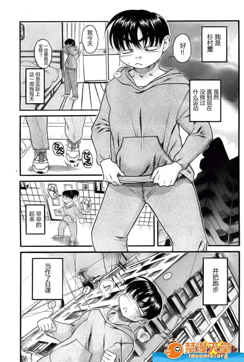 第 360 页