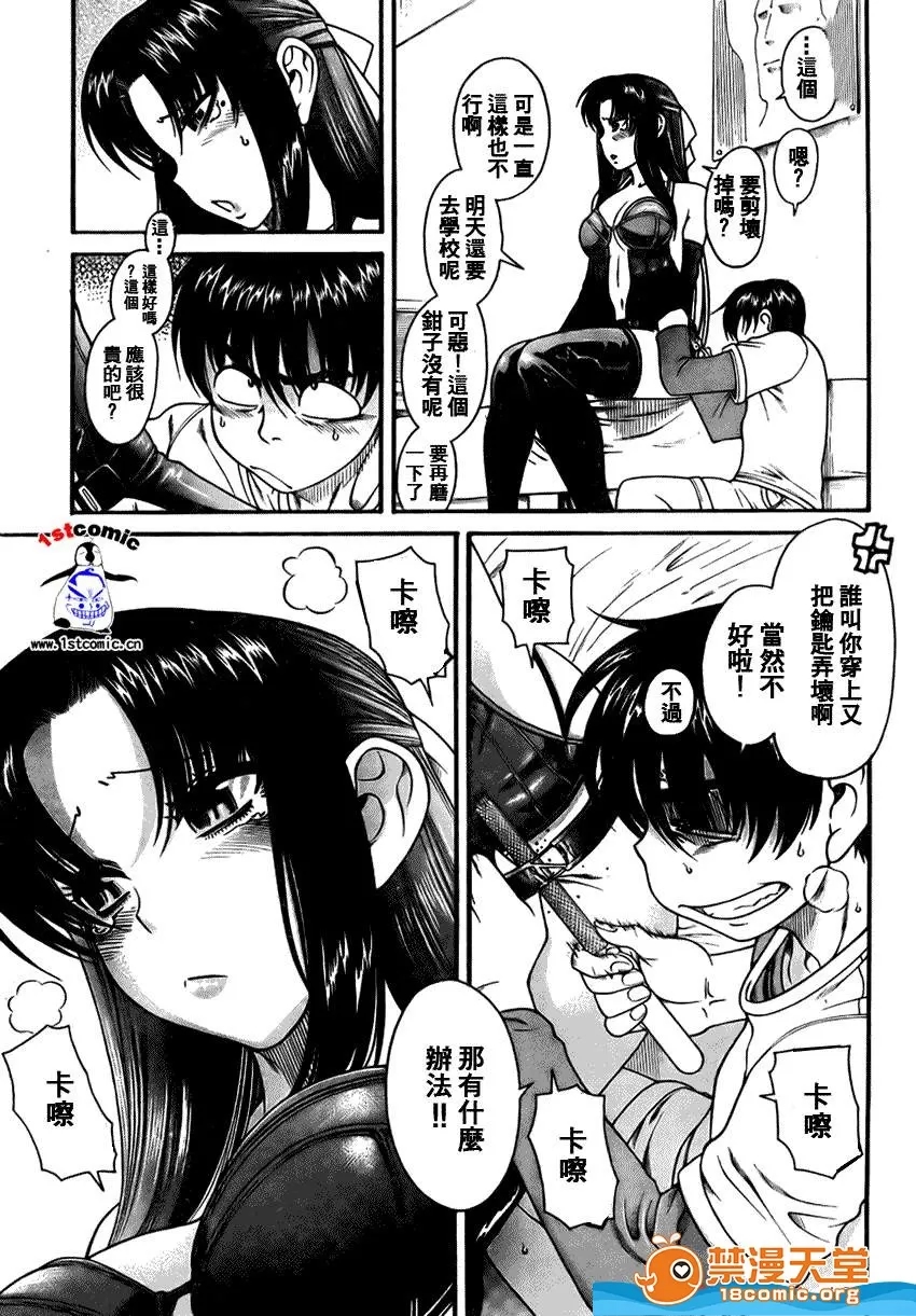 第 62 页