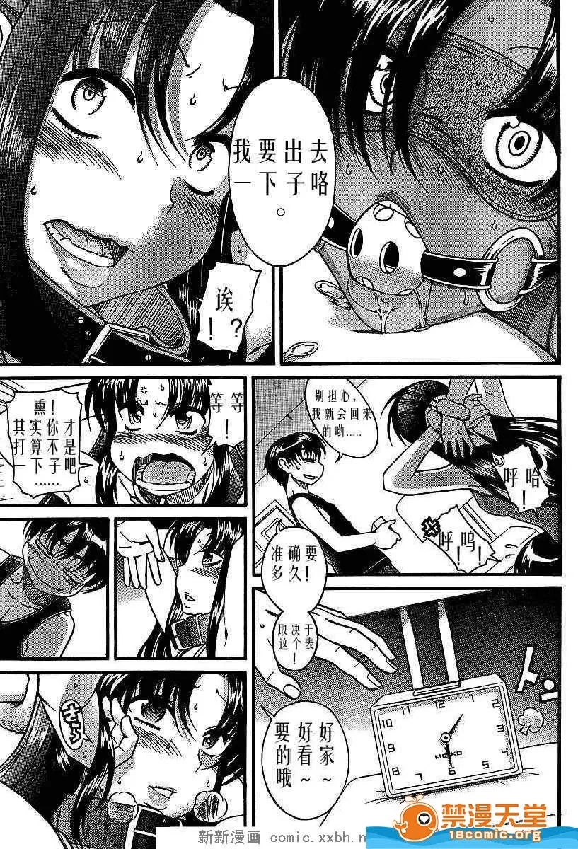 第 443 页