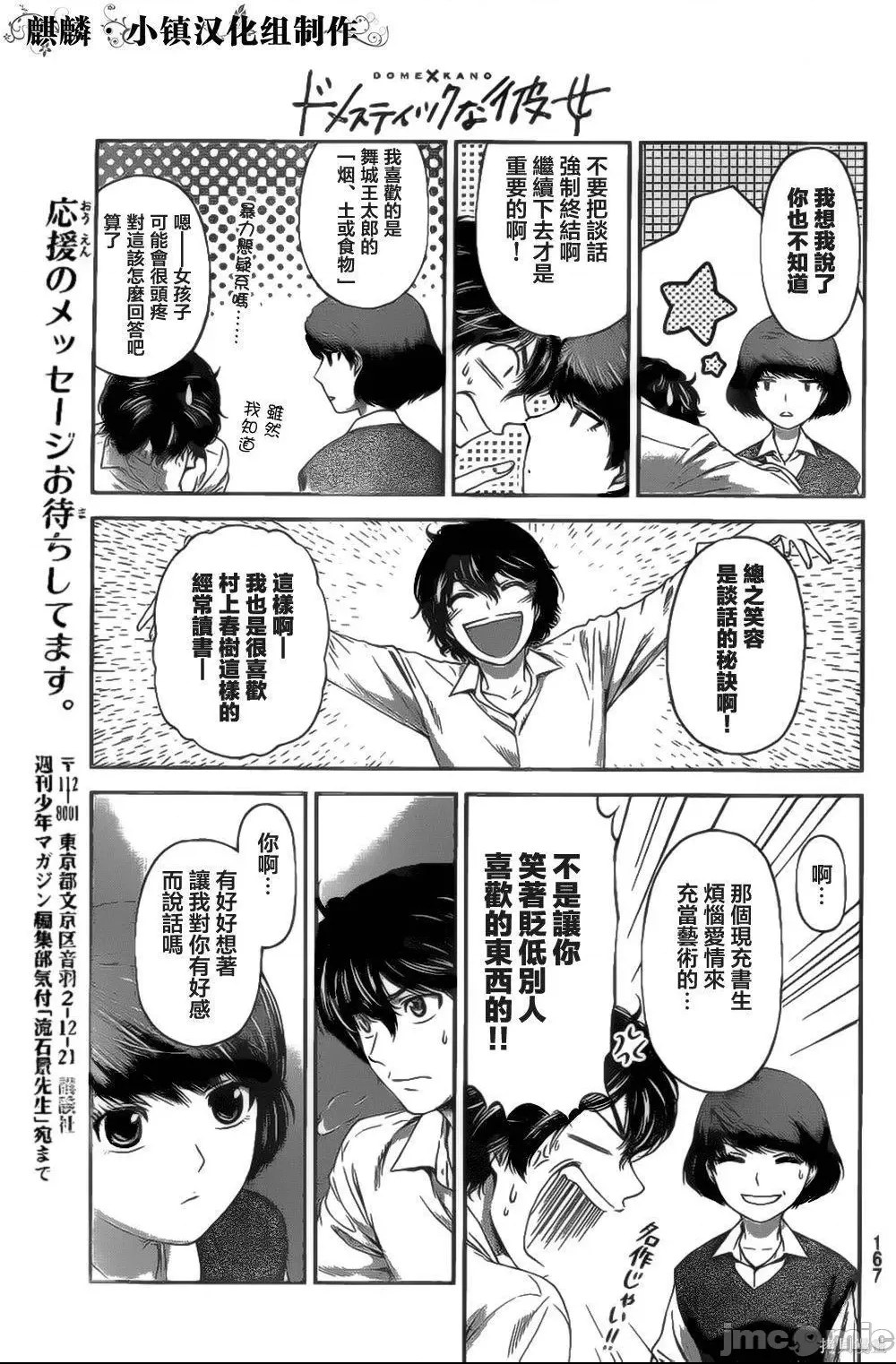 第 139 页