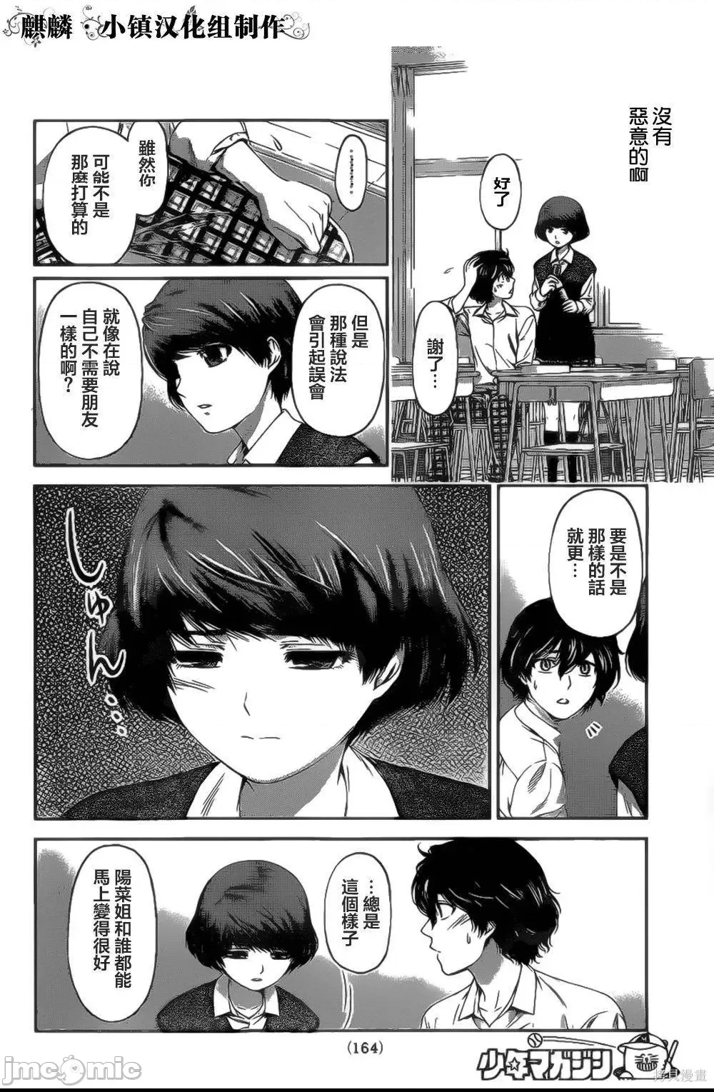 第 136 页