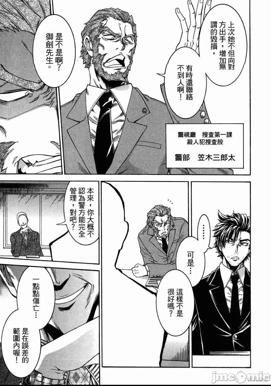 第 128 页