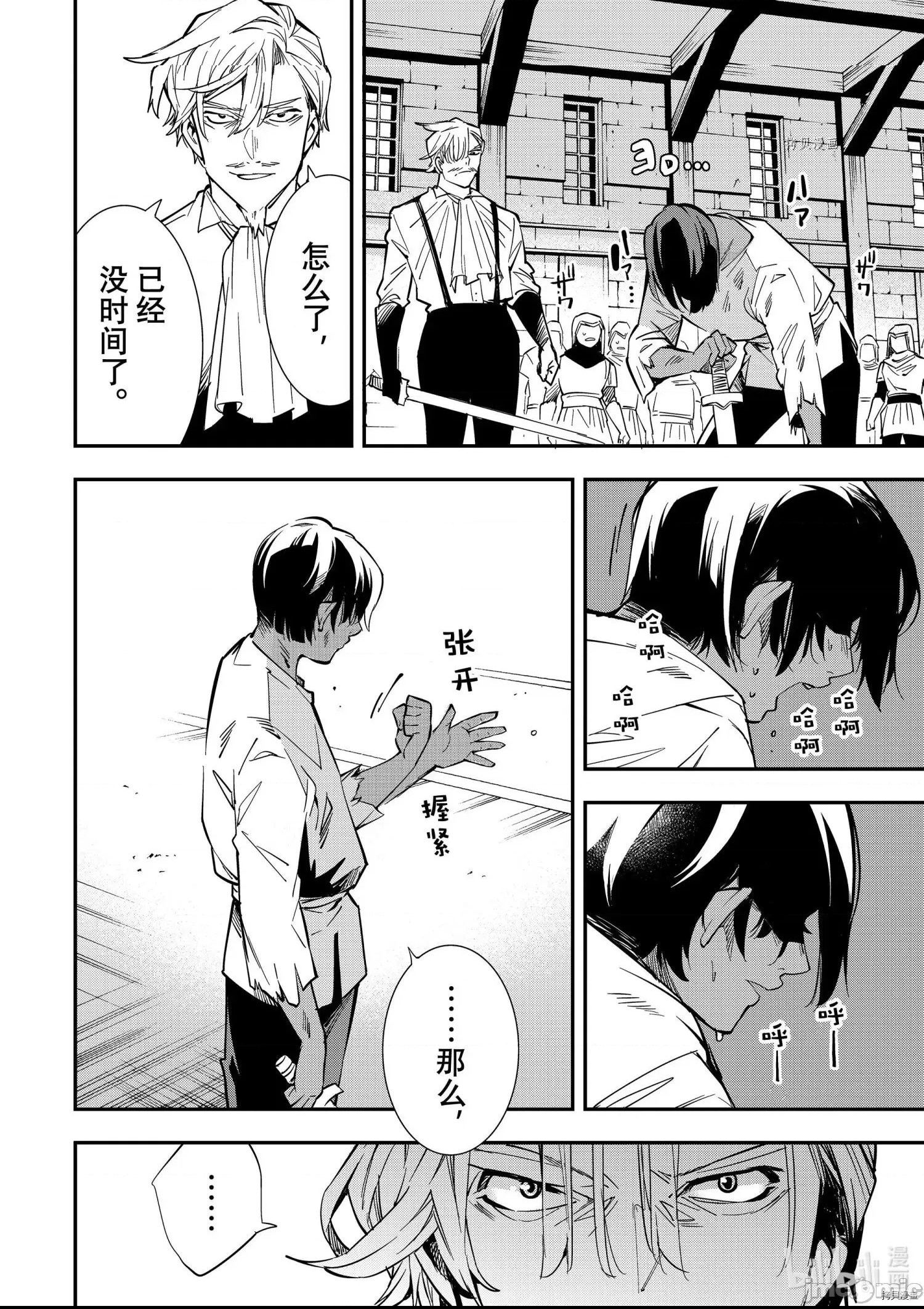 第 31 页