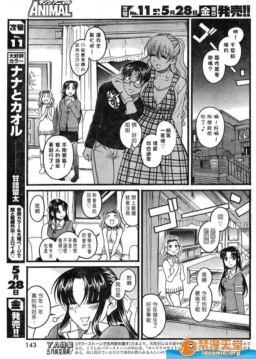 第 698 页