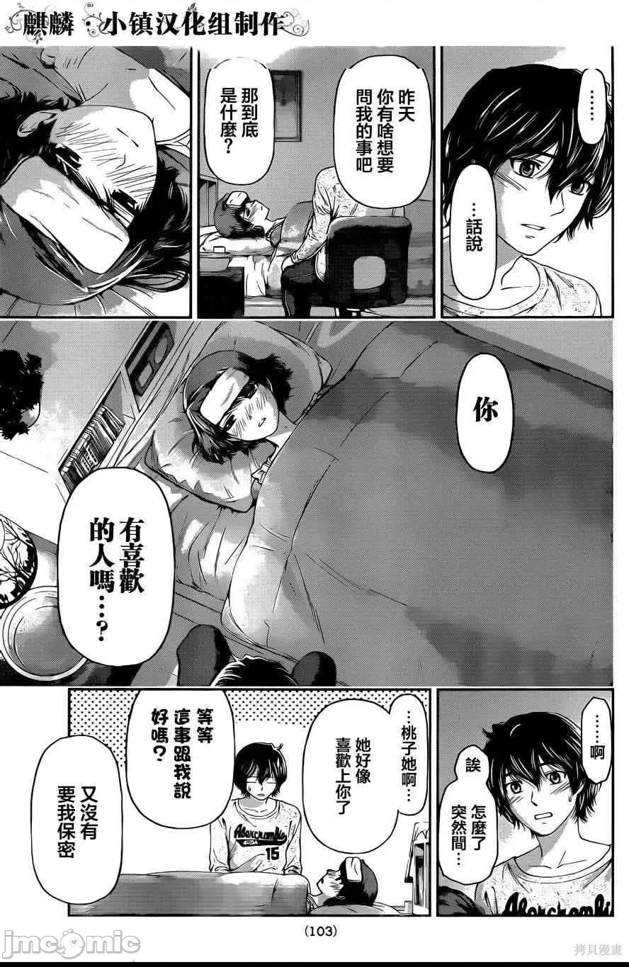 第 137 页