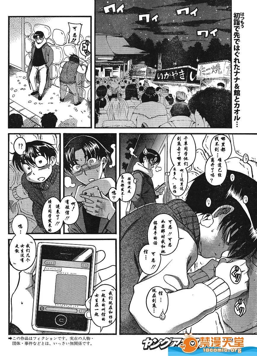 第 755 页