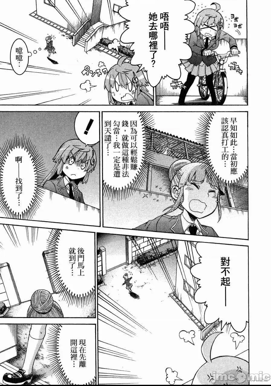 第 168 页