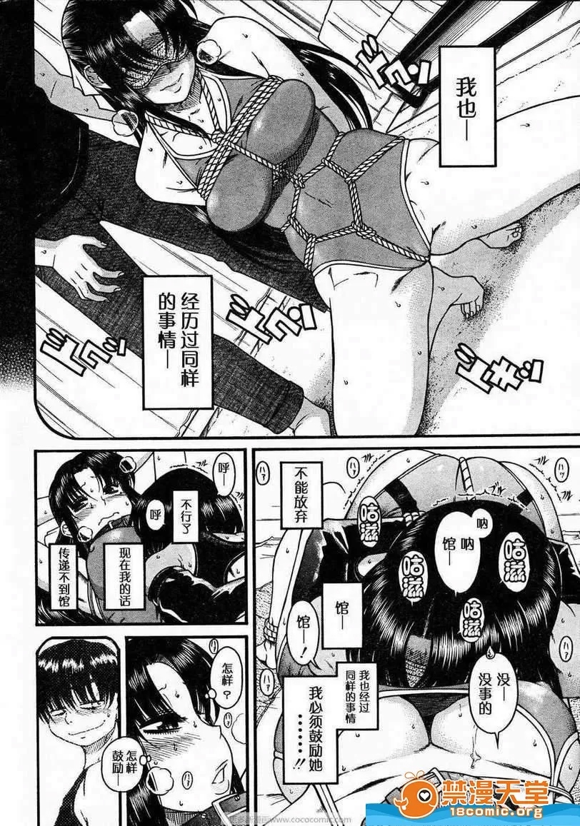 第 461 页