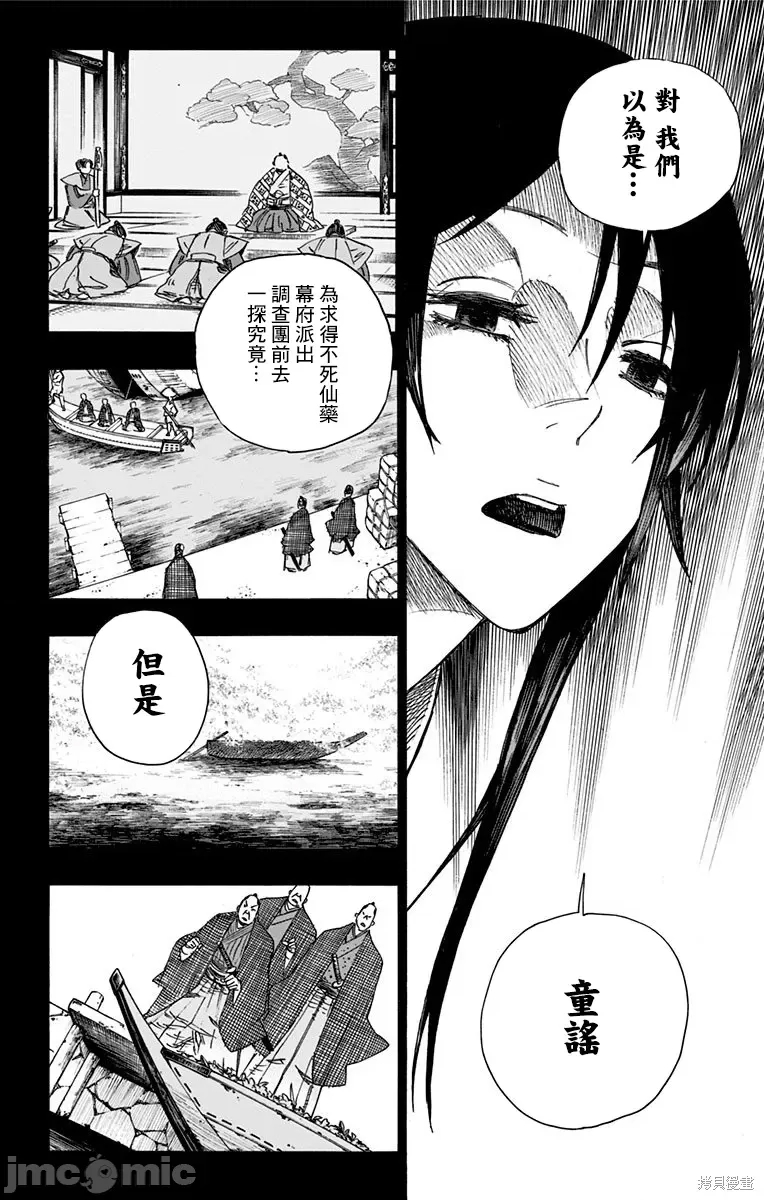 第 53 页