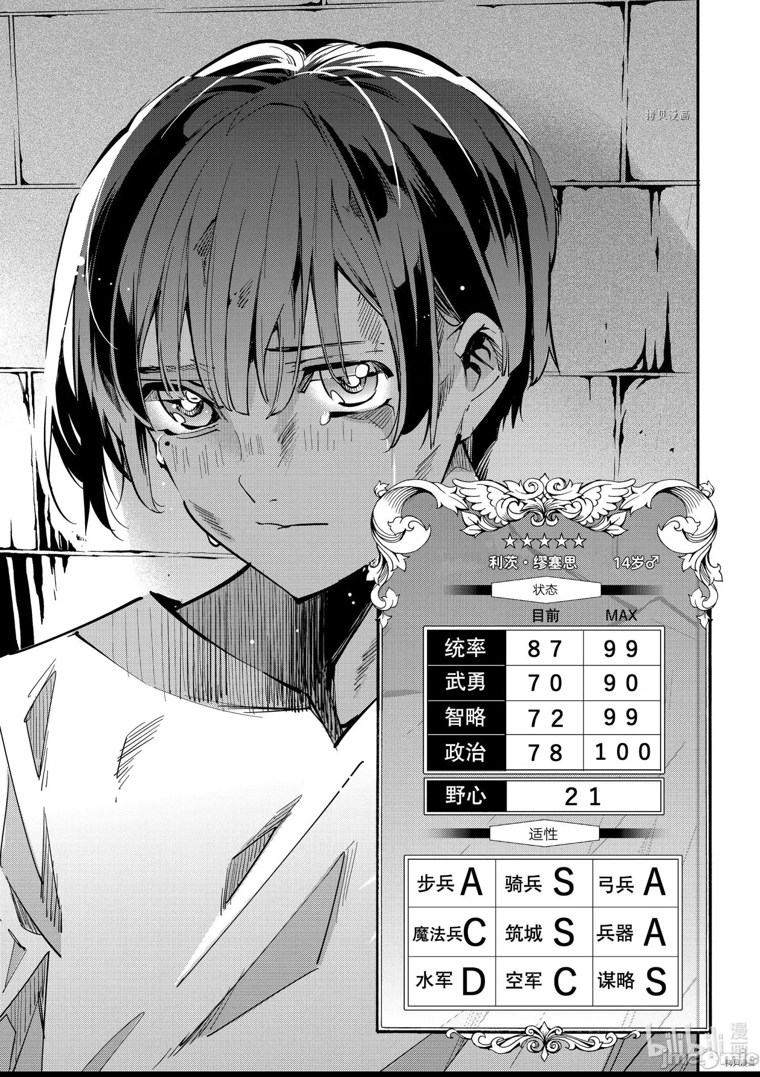 第 45 页