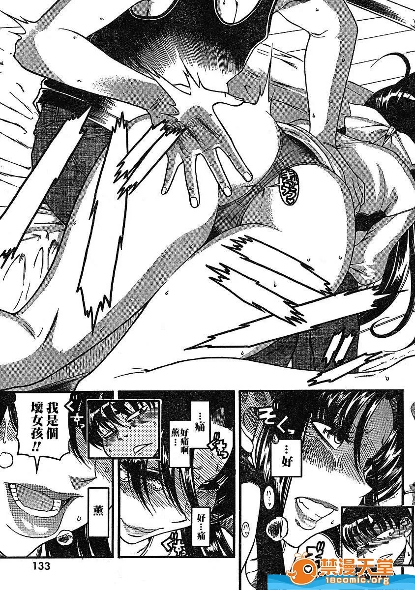 第 633 页