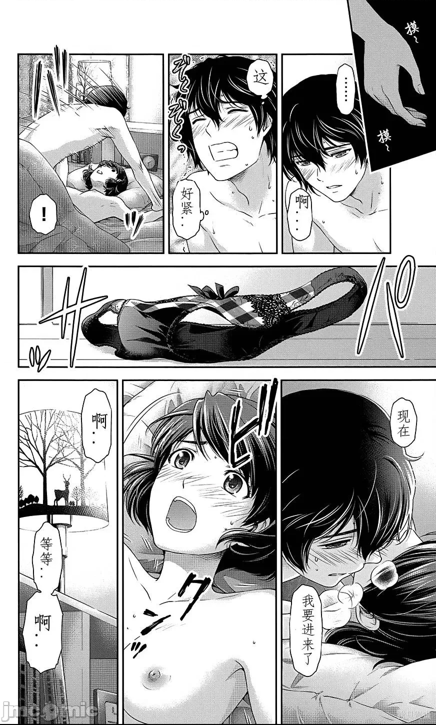 第 71 页