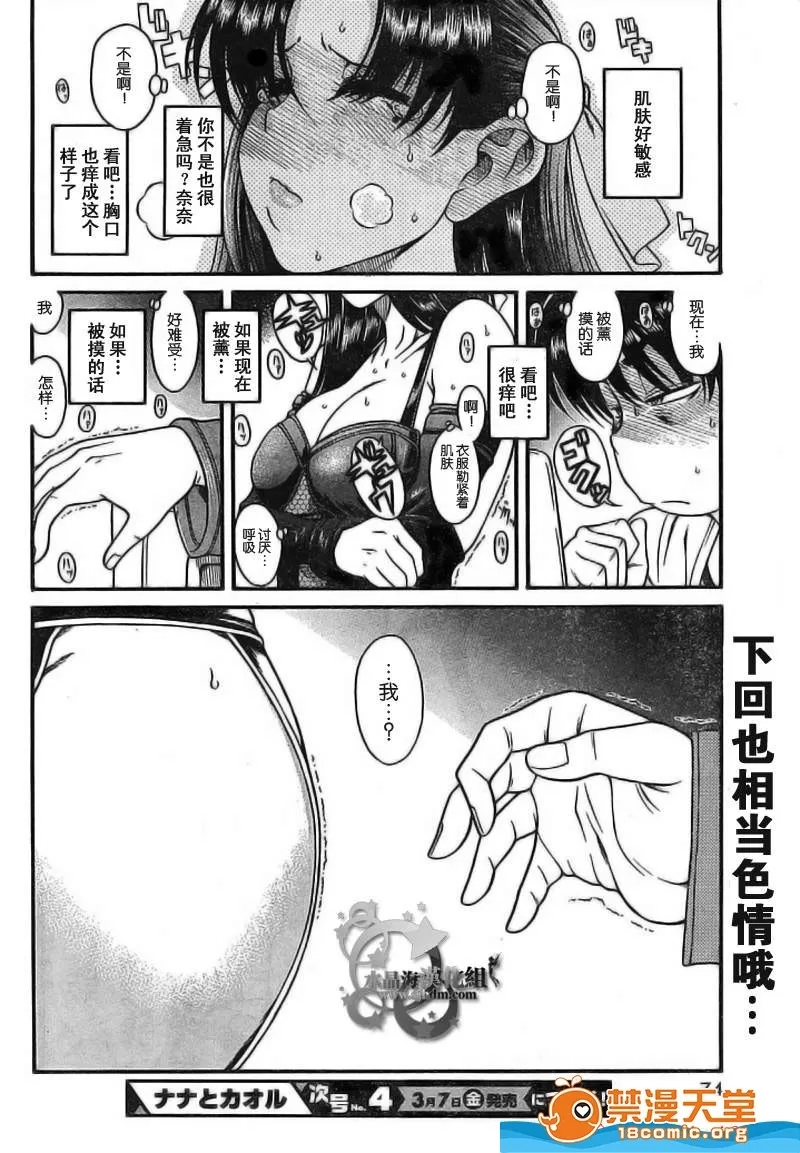 第 42 页