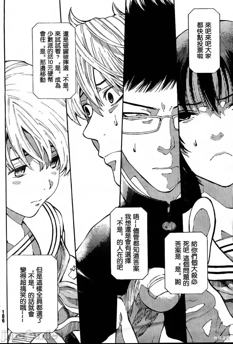 第 51 页