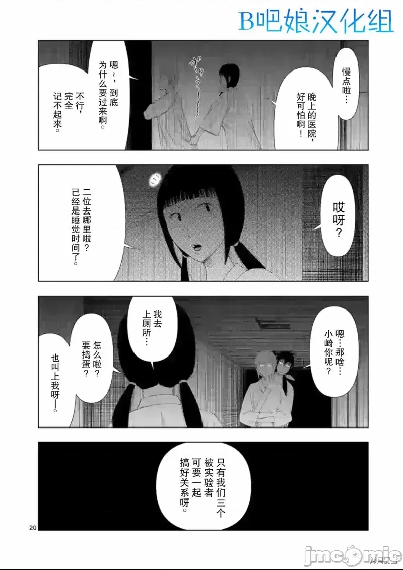 第 22 页