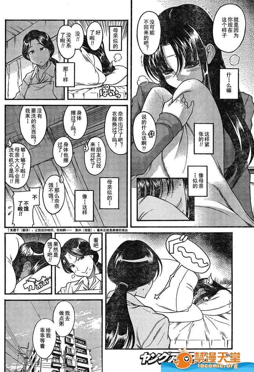 第 1006 页