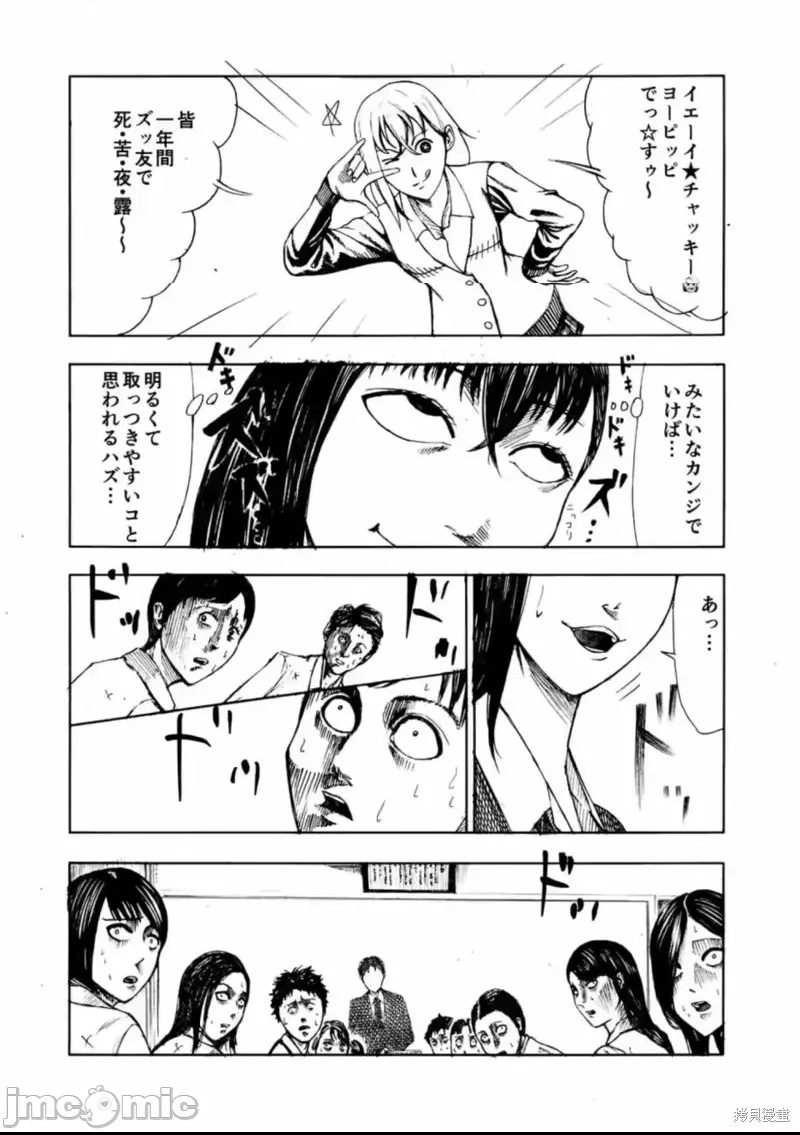 第 37 页