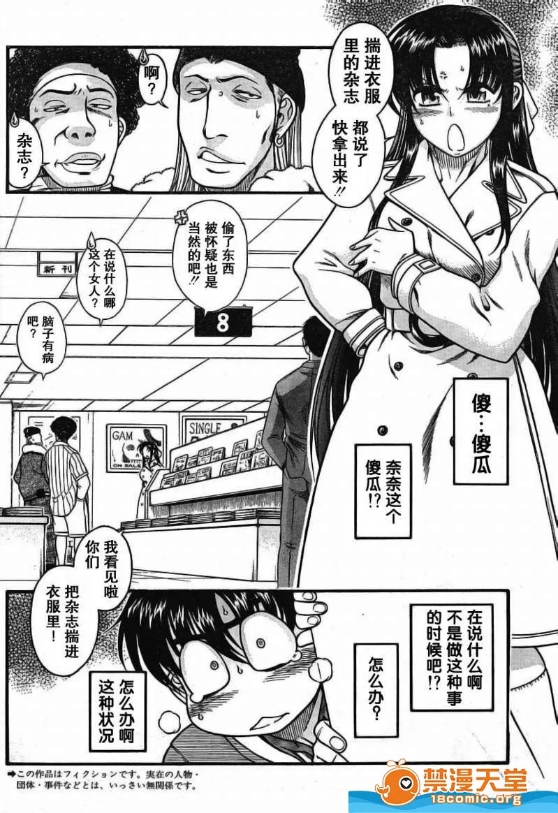第 203 页