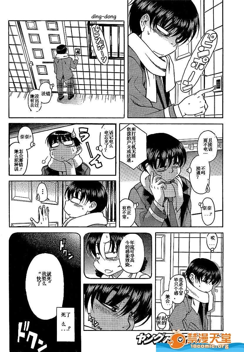 第 900 页