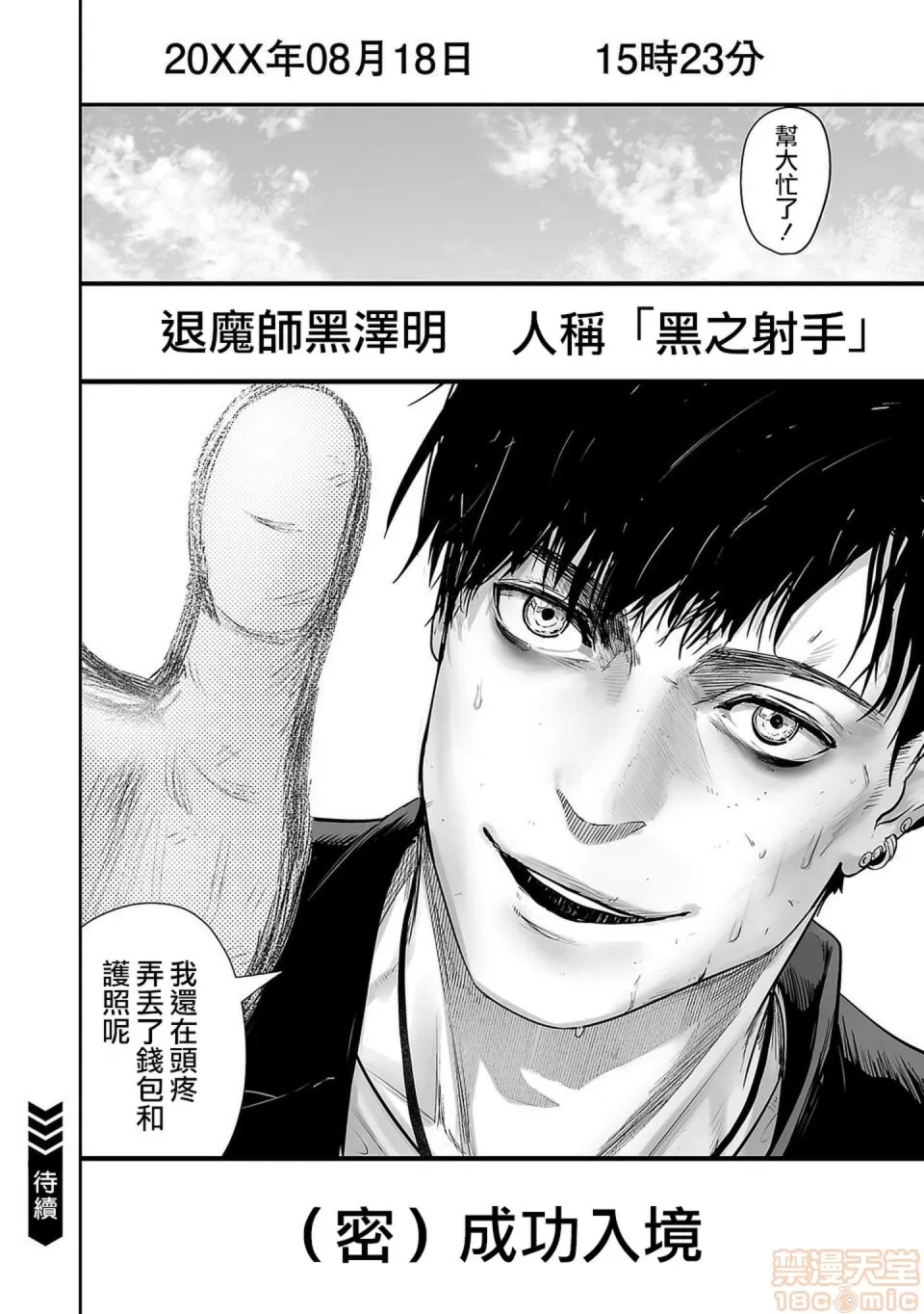 第 35 页
