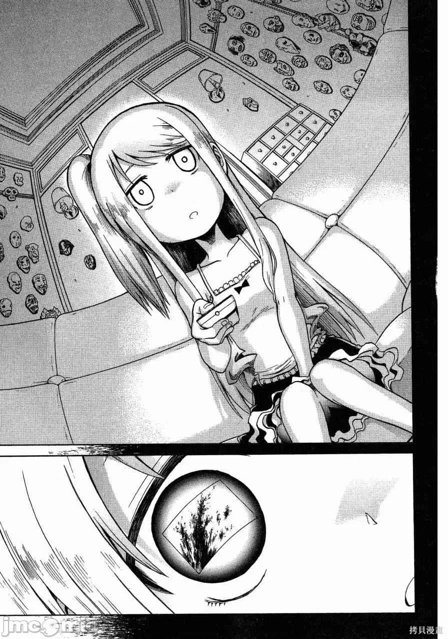第 176 页