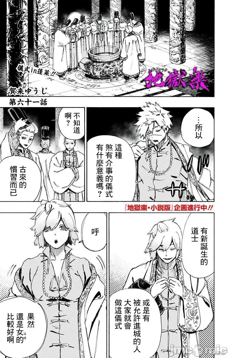 第 1 页
