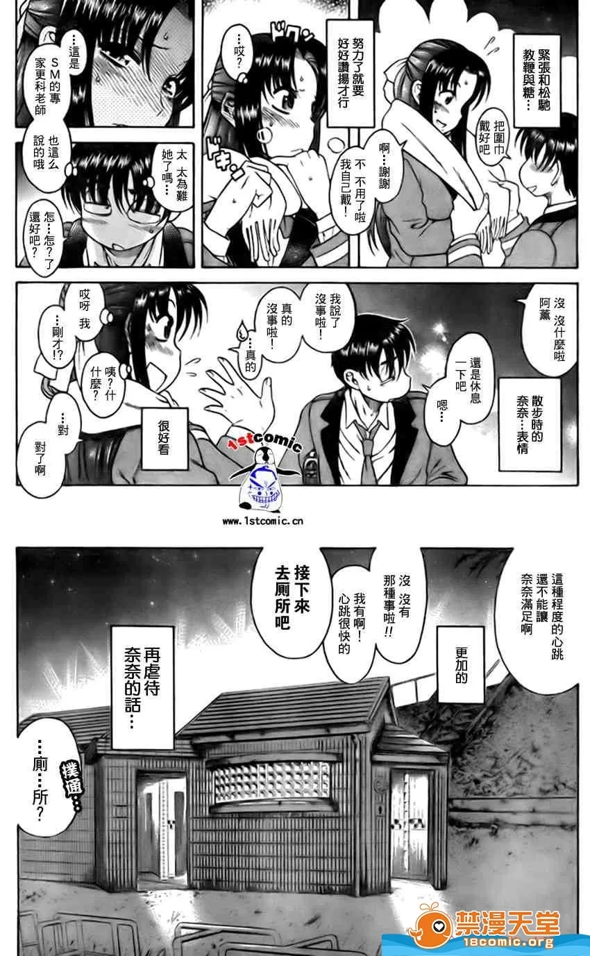 第 105 页