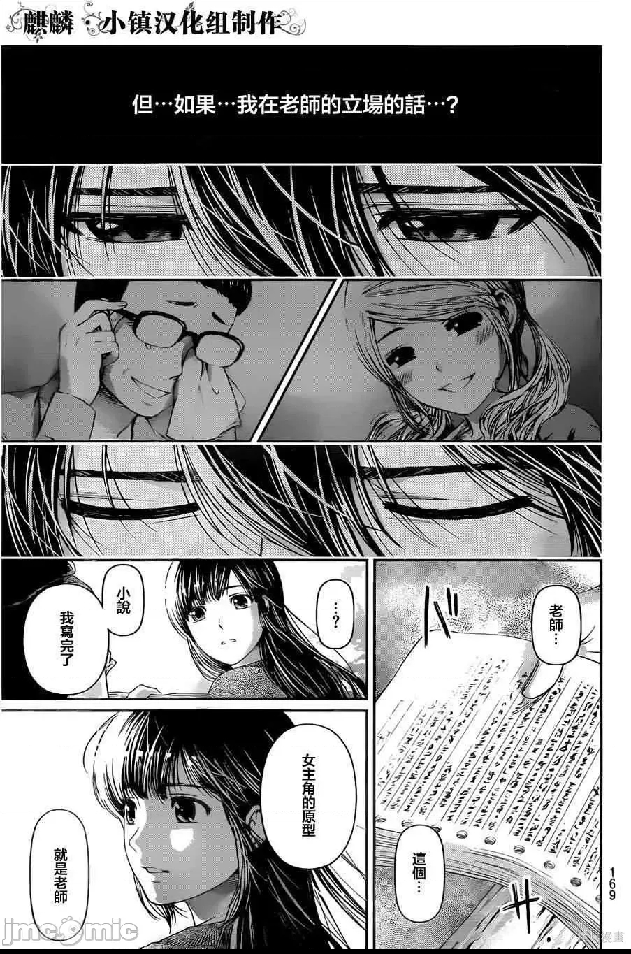 第 173 页