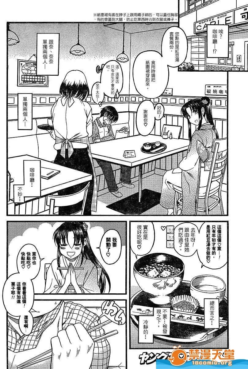 第 832 页
