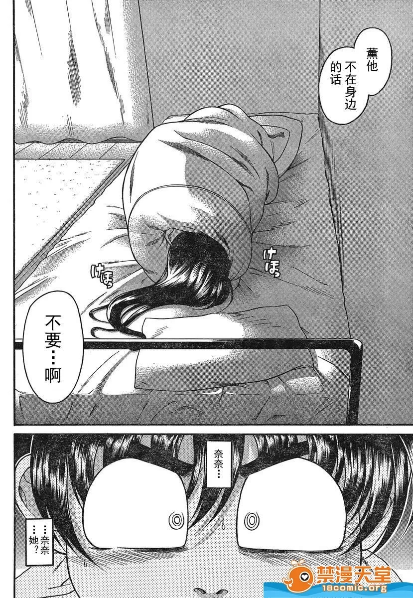 第 974 页