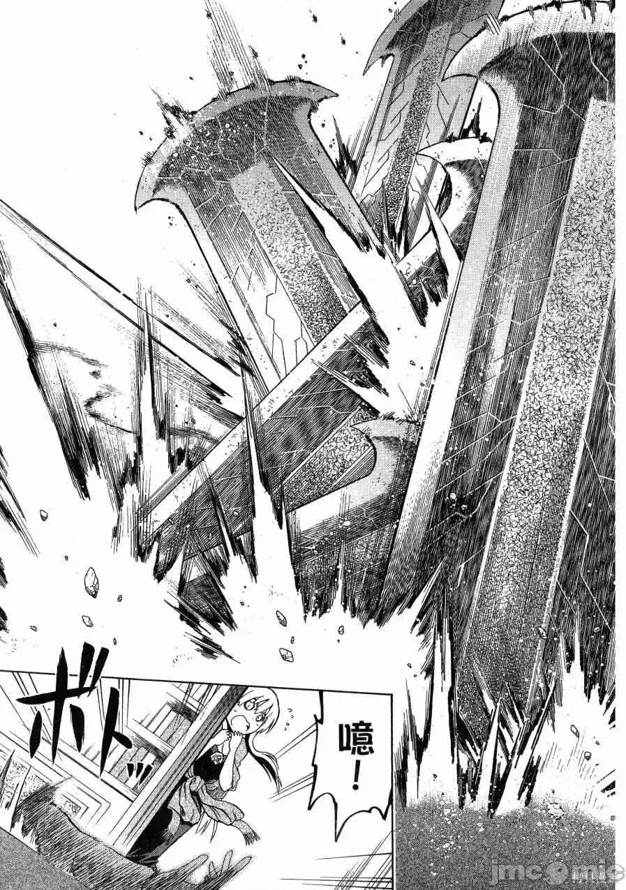 第 78 页