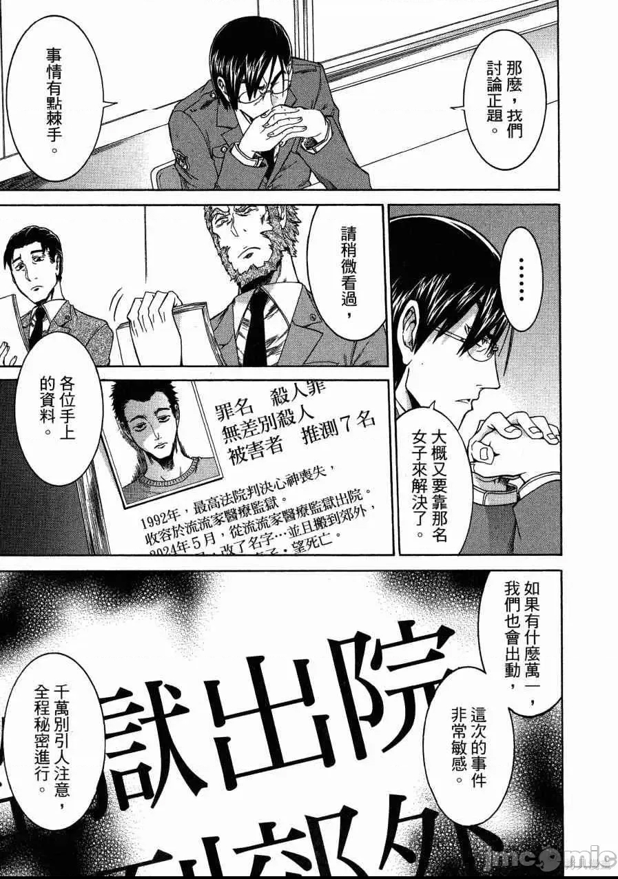 第 136 页