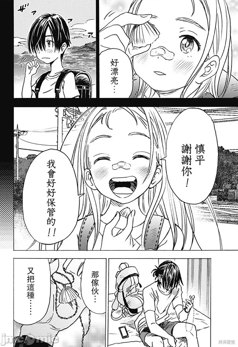 第 35 页